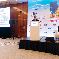 XI MOSCOW BREAST MEETING: Полный фотоотчёт